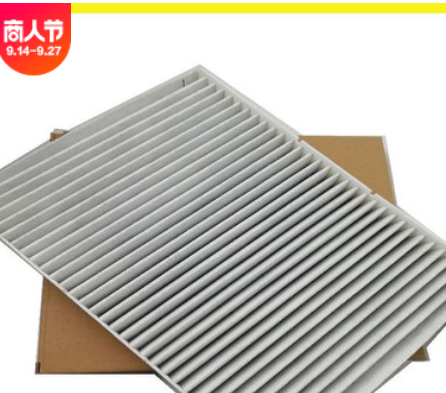 大众朗逸朗行朗境活性炭汽车空调滤芯宝来高尔夫4甲壳虫滤清器图2