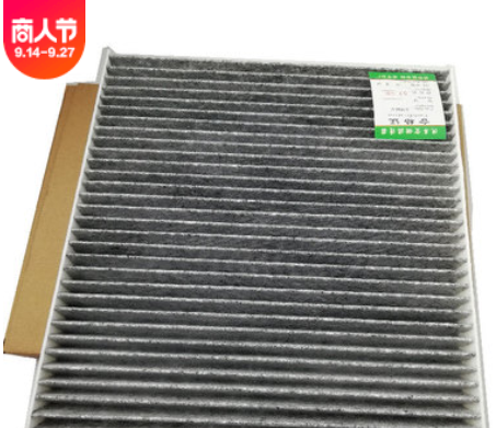 大众朗逸朗行朗境活性炭汽车空调滤芯宝来高尔夫4甲壳虫滤清器图3