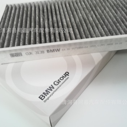 E60E61520Li530Li535Li空调滤芯空调滤清器64319171858图2