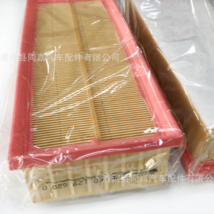途观CC昊锐迈腾速派明锐新帕萨特空滤夏朗尚酷Q3空滤1K0129620图2