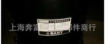 批发三一重工搅拌车318C8 CB318 09款空滤总成空气滤清器图3