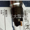 博士0445120368共轨喷油器 BOSCH 0445120368豪沃/曼车喷油器