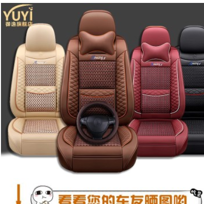 雪佛兰迈锐宝座椅套XL汽车坐垫四季通用座套夏季全包冰丝坐垫套图3