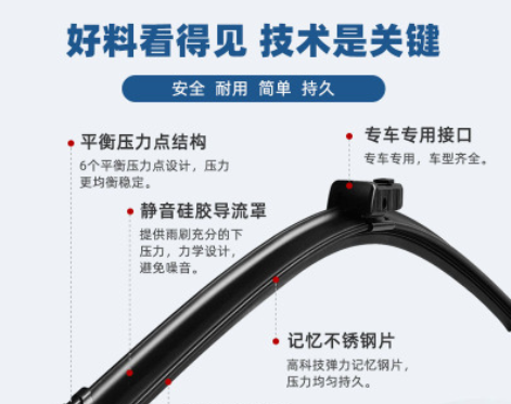适用上海大众朗逸plus雨刮器无骨速腾新桑塔纳途观捷达车原厂原装图3