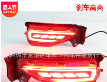 适用于16-17丰田奔跑者fortuner后杠尾灯 应急灯穿越者改装后杠灯图2