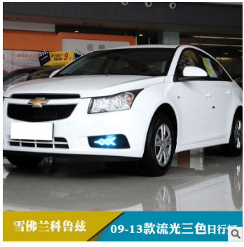 适用于09-13年雪佛兰科鲁兹日行灯流光转向灯车灯改装前雾灯图2