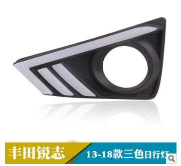 适用于13 -18年丰田锐志日行灯带转向灯车灯改装前雾灯图3