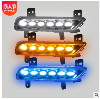 奔腾T77日行灯奔腾T77专用LED日间行车灯奔腾T77转向灯改图2