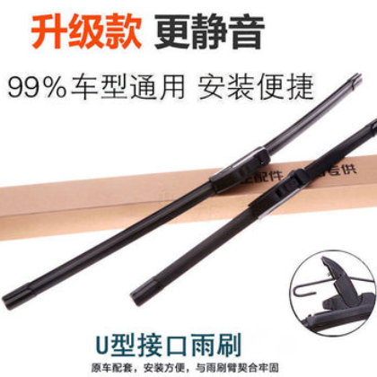 汽车雨刮器无骨通用U型接口雨刷器前雨刷片雨刮片胶条后雨挂器片图2