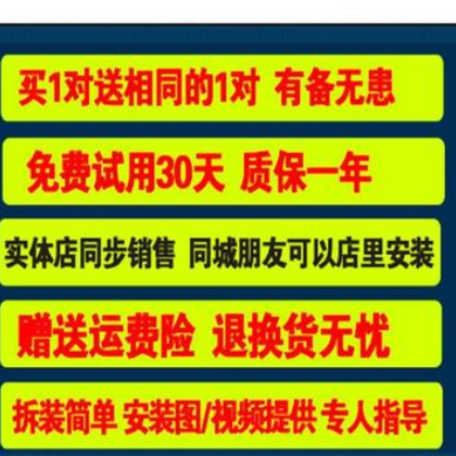 E100雨刮片E200 E160 E400新能源电动汽车雨刮器雨刷器片图3