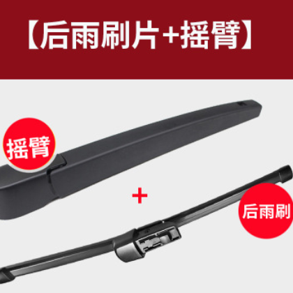 适用于大众途昂后雨刮器2017年2019款无骨胶条专用后窗雨刷片总成图2