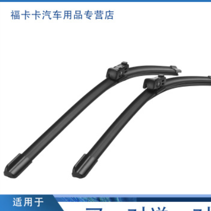 适用长城哈弗H2雨刮器片H2S原厂原装无骨胶条哈佛专用前后雨刷条图1