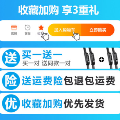适用长城哈弗H2雨刮器片H2S原厂原装无骨胶条哈佛专用前后雨刷条图2
