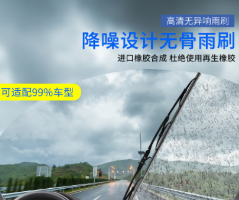 汽车雨刮器有骨通用型货车雨刷器雨刮片前雨刮铁架电动车后雨挂器图1