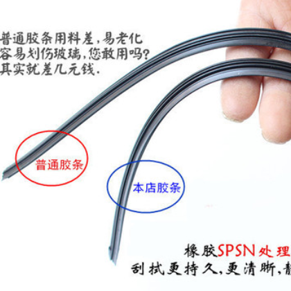 雨刮器胶条适用日产新阳光轩逸蓝鸟楼兰天籁雨刷胶条骐达逍客奇骏图2