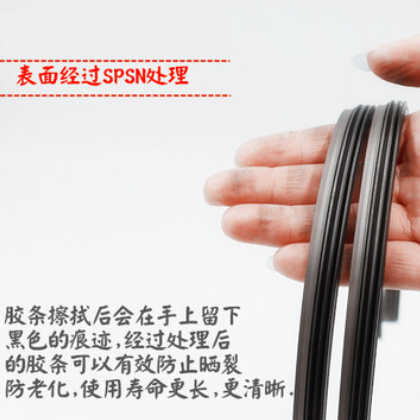 雨刮器胶条适用日产新阳光轩逸蓝鸟楼兰天籁雨刷胶条骐达逍客奇骏图3