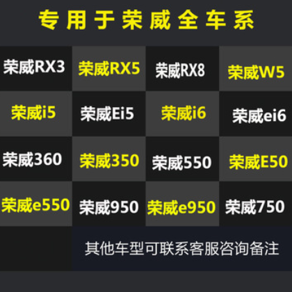适用荣威350雨刮器750ei6 rx3 8 W5 RX5无骨雨刷片图2