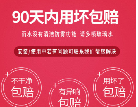 适用荣威雨刮器原厂原装350/360/550无骨雨刷i6x5x8胶条ei6片RX5图2