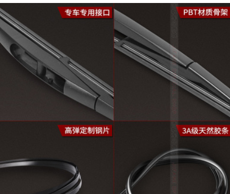 东风风行S500 F600 T5 SX6后雨刷器M6 M7 风光ix5 580 后窗雨刮片图2