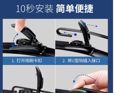 适用于马自达6昂克赛拉雨刮器马3阿特兹睿翼CX-5汽车无骨原装雨刷图3