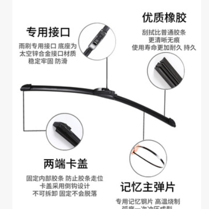 适用吉利博越雨刮器2016款原厂无骨胶条18原装汽车前后雨刷片配件图2