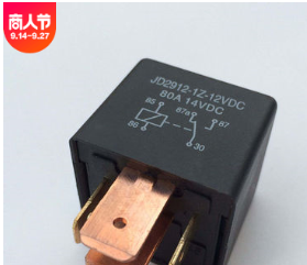 汽车继电器 防水断电继电器JD2912 12V 24V 5脚 80A图3