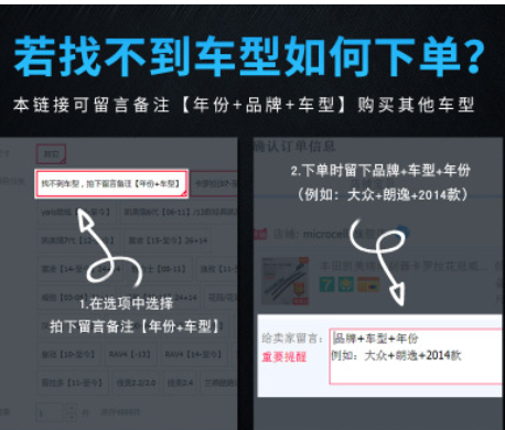 适用福特嘉年华雨刮器原装原厂胶条片09款13年新长安车前后雨刷片图3