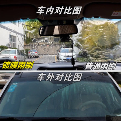 途乐雨刮器镀膜雨刷Y62 Y61皮卡Y60 suv静音款胶条耐磨博款世图2