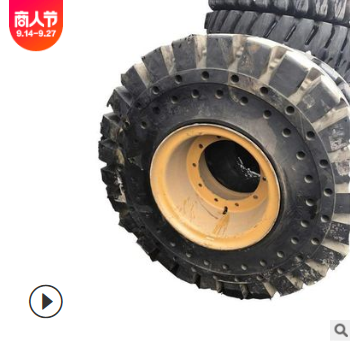 装载机轮胎厂家批发销售防扎耐磨不用充气铲车实心轮胎批发专卖图2