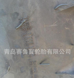 20.8-38 水田高花 大型拖拉机轮胎 耐磨图2