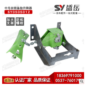 挂车自锁备胎升降器,货车备胎升降器,挂车摇把,半挂车备胎升降器图3