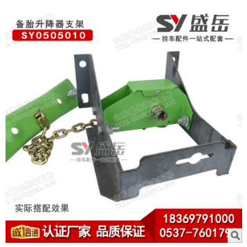 备胎升降器支架,备胎支架,挂车配件,货车备胎支架,中集式备胎支架图3