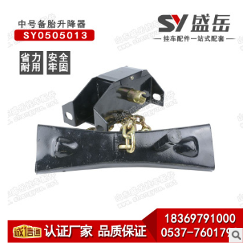 挂车备胎升降器,挂车摇把,货车轮胎升降装置,半挂车备胎升降器图2