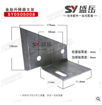 备胎升降器支架,货车备胎支架,挂车备胎支架,挂车中集式备胎支架图3