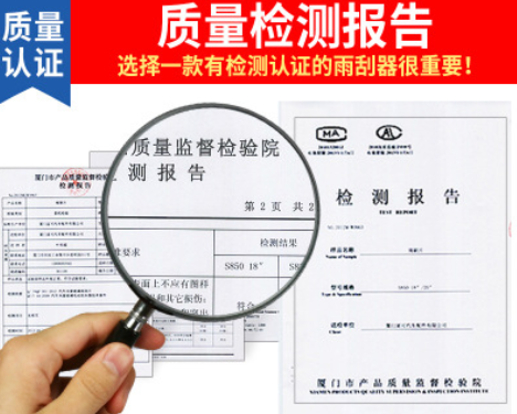 东南V5菱致DX3雨刮器片胶条V3菱悦DX7雨刷器菱帅得利卡V6菱仕原装图3