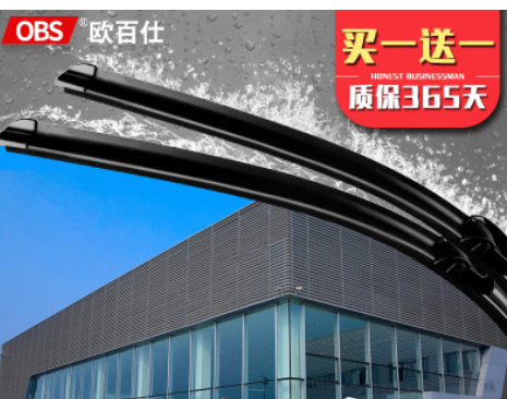 东南V5菱致DX3雨刮器片胶条V3菱悦DX7雨刷器菱帅得利卡V6菱仕原装图2