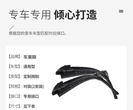 适用于比亚迪E5专用无骨雨刮器原装汽车雨刷片原厂通用型胶条配件