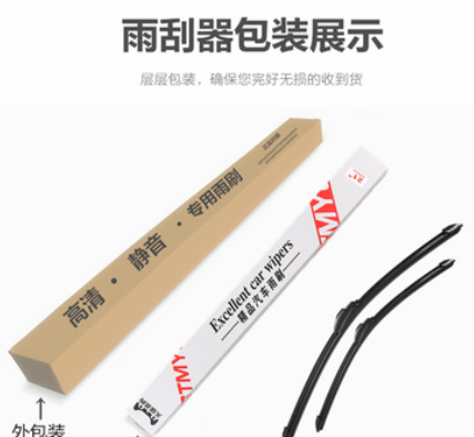 适用于比亚迪E5专用无骨雨刮器原装汽车雨刷片原厂通用型胶条配件图2