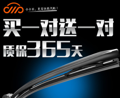适用于丰田凯美瑞雨刮器原装八代无骨雨刷片原厂专用胶条8代9代9.图2