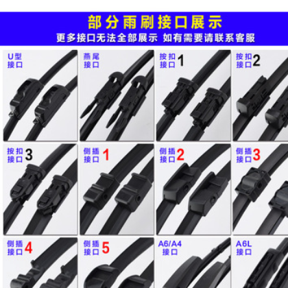 长城哈弗H6雨刮器哈佛H2s炫丽H1H5H7M4腾翼C30/C50无骨雨刷片原装图2