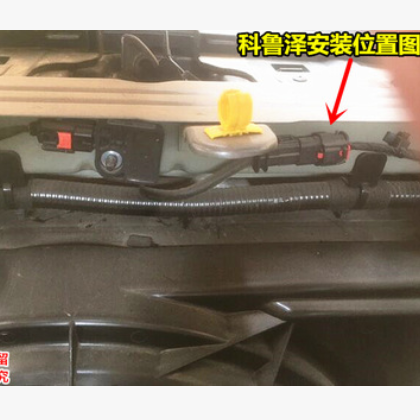 迈锐宝XL新英朗科沃兹XT5昂科威XTS探界者威朗启停关闭器启停开关图3