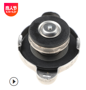 25330-39100适用于现代汽车水箱盖 散热器盖19045RAA003图3