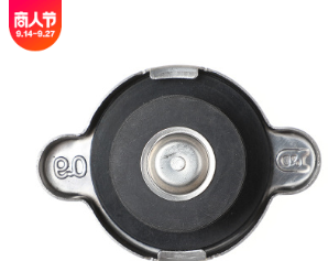 MB660735适用于三菱欧蓝德汽车配件 水箱盖 散热器盖图3