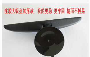 汽车强力大吸盘后视镜教练车室内镜内室镜汽车倒车镜反光一件代发图2