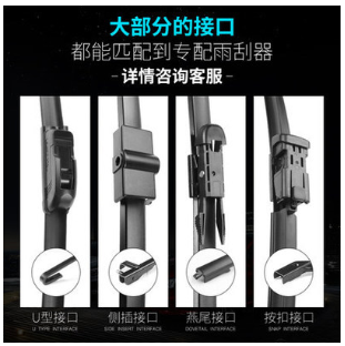 适用奥迪A6L雨刮器老款A6雨刷器片Q5 Q7 Q3 A4L A4 A3 A5无骨 新图3
