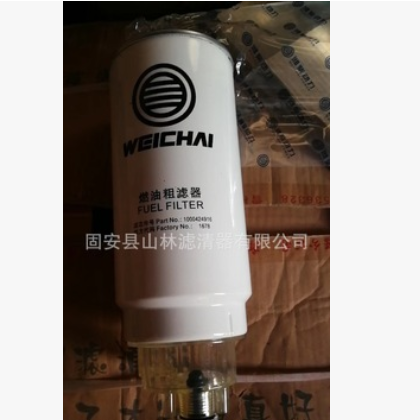 1000002416燃油精滤芯用于YZ4DA2-40 扬动YZ4DC1-40图3