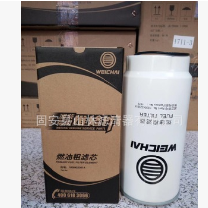 1000002416燃油精滤芯用于YZ4DA2-40 扬动YZ4DC1-40图2