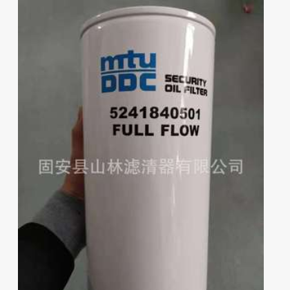 供应MTU5241840501 机油滤芯 各种型号滤芯的生产销售