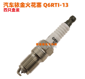 汽车铱金火花塞型号Q6RTI-13 适用福克斯 蒙迪欧2.0L/2.3L 马自达图3