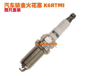 汽车铱金火花塞型号K6RTMI适用大霸王陆地巡洋舰花冠皇冠霸道车型图3
